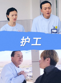 十八岁带好纸巾就此转