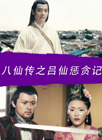 调教女人