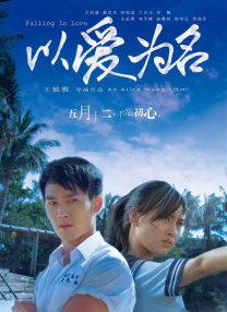 精品亚洲成a人片在线观看