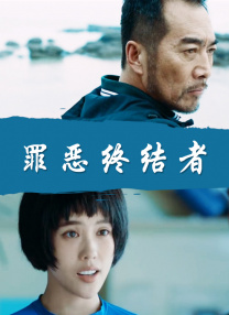 小姨子的爱2
