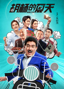 五月樱唇电影