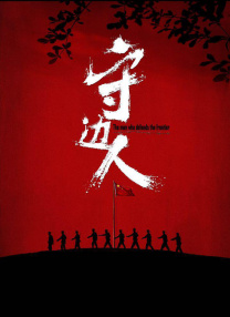 兹雅科瓦尔格的情事2