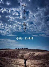 羞羞网页
