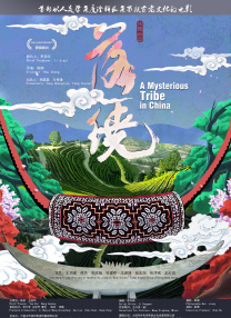 国产一区二区三区在线影院