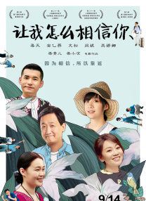 鞠新春