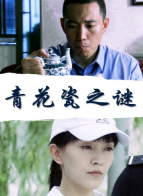 成人污app
