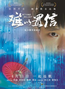 狠狠干影视