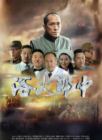 国产三极