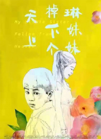 成人一区影院