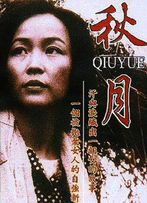 国产亚洲欧美在线视频