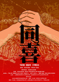 国产成人啪精品视频免费软件