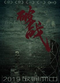 成全世界大全高清全集