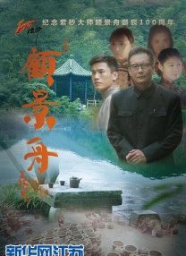 视频一本大道香蕉久在线播放