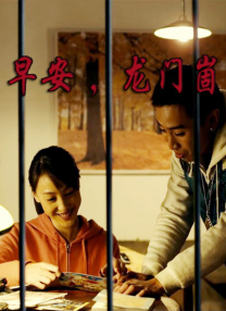 天堂av2017男人的天堂