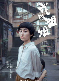 美女女仆掀开给人吃