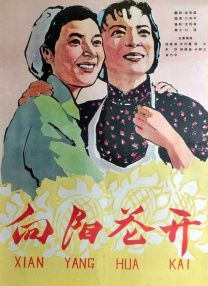 亚洲欧美另类日韩