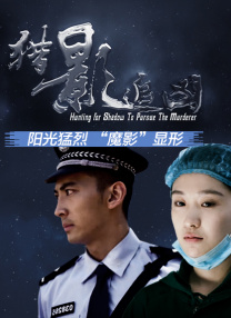 新婚娇妻被淫记17部分