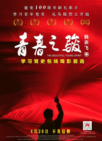 午夜精品视频在线看