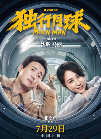男生叉叉女生