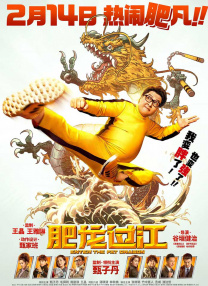 男人桶爽女人