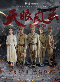 五月婷婷丁香久久