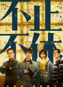 国产免费高清在线精品一区
