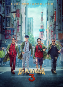 爽好久久久欧美精品