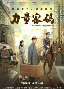 谎言姐姐