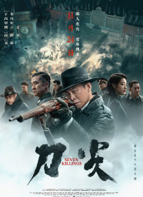 亚洲精品人成网在线播放影院