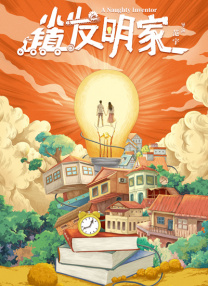 使紧快点别停舒服丫头