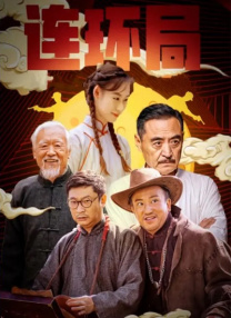 武侠乱肉合集500篇小说