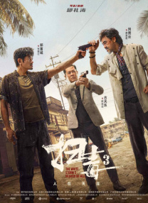 亚洲第一综合色