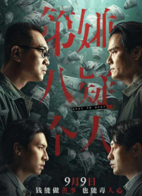 91视频一区二区
