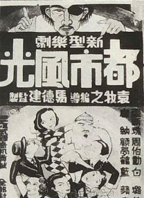 法国裸体时装秀10