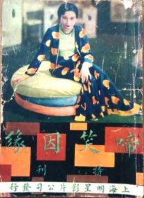 日本一级黄色录像