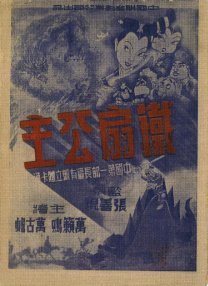 欧美色综合图区