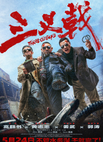 色精品