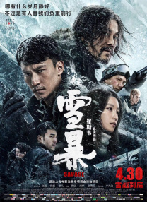 欧美色影院