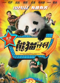 欧美一性一乱一交一视频