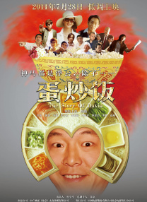 用力挺进她的花苞啊太视频