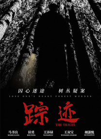伊人婷婷在线