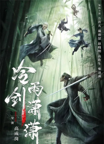 蕾丝视频永久在线入口香蕉