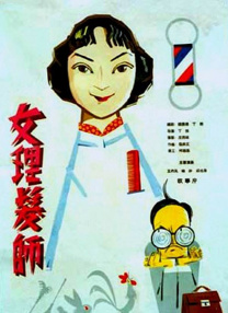 少妇呻吟