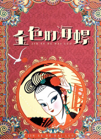 国产很黄的视频