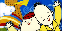 亚洲一区在线日韩在线深爱