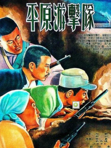 下女诱罪