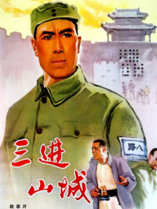 伊人在钱