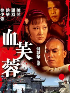 亚洲精品第一区二区在线