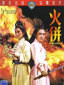 男女互操在线观看
