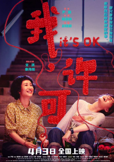 一级片自拍